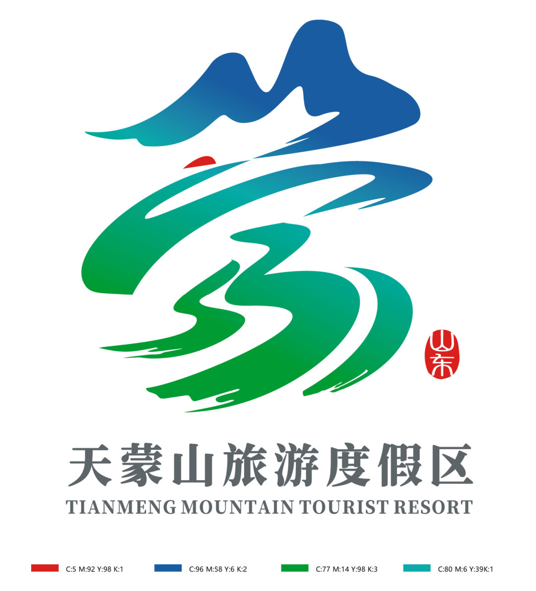 激活蒙山 | 天蒙山旅游度假区LOGO征集设计大赛结果公示 · 作品图3