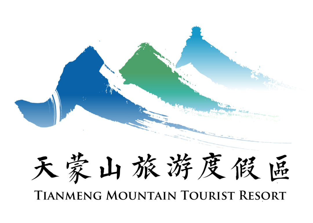 激活蒙山 | 天蒙山旅游度假区LOGO征集设计大赛结果公示 · 作品图7
