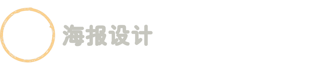 Award360° 2026终评入围名单及作品公布 · 作品图21