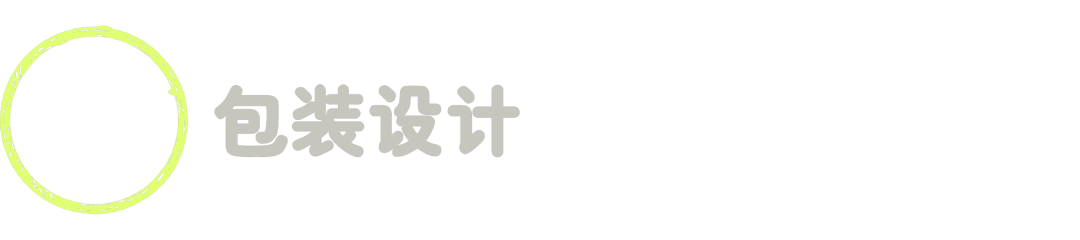 Award360° 2026终评入围名单及作品公布 · 作品图20
