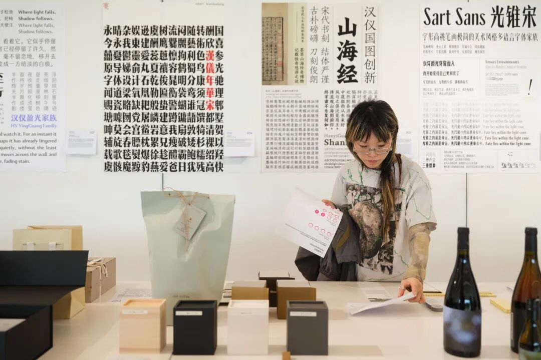Award360° 2026终评入围名单及作品公布 · 作品图11