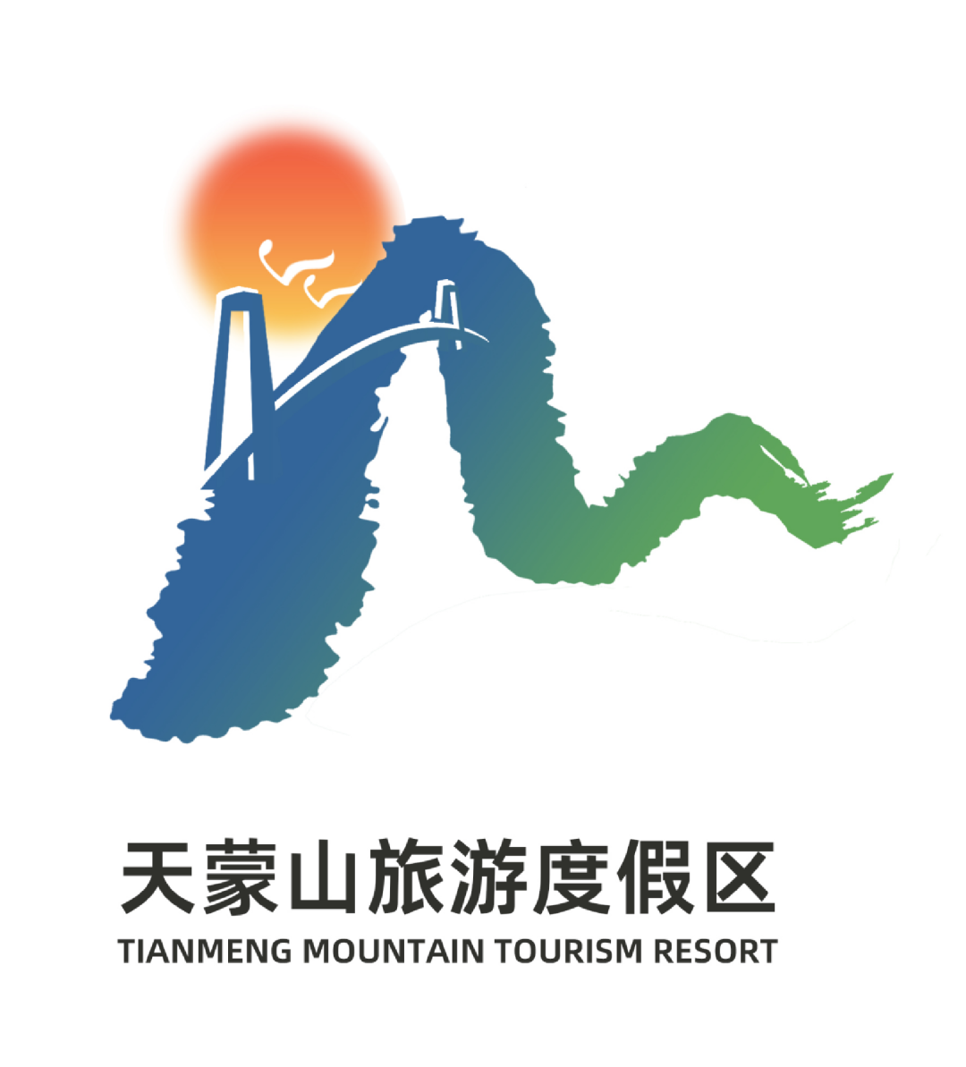 激活蒙山 | 天蒙山旅游度假区LOGO征集设计大赛结果公示 · 作品图4