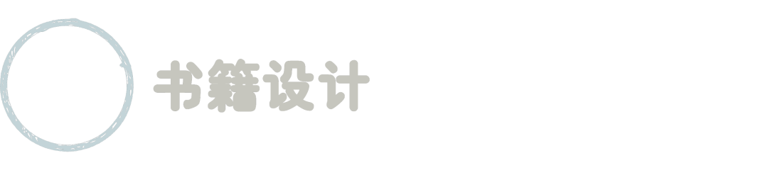 Award360° 2026终评入围名单及作品公布 · 作品图18