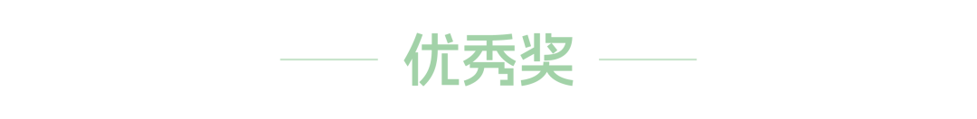 2026中国微生物影像艺术比赛获奖作品 · 作品图16