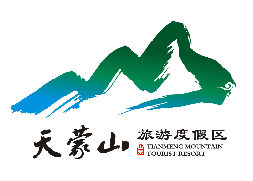 激活蒙山 | 天蒙山旅游度假区LOGO征集设计大赛结果公示 · 作品图5