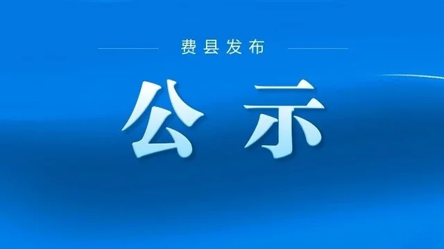 激活蒙山 | 天蒙山旅游度假区LOGO征集设计大赛结果公示