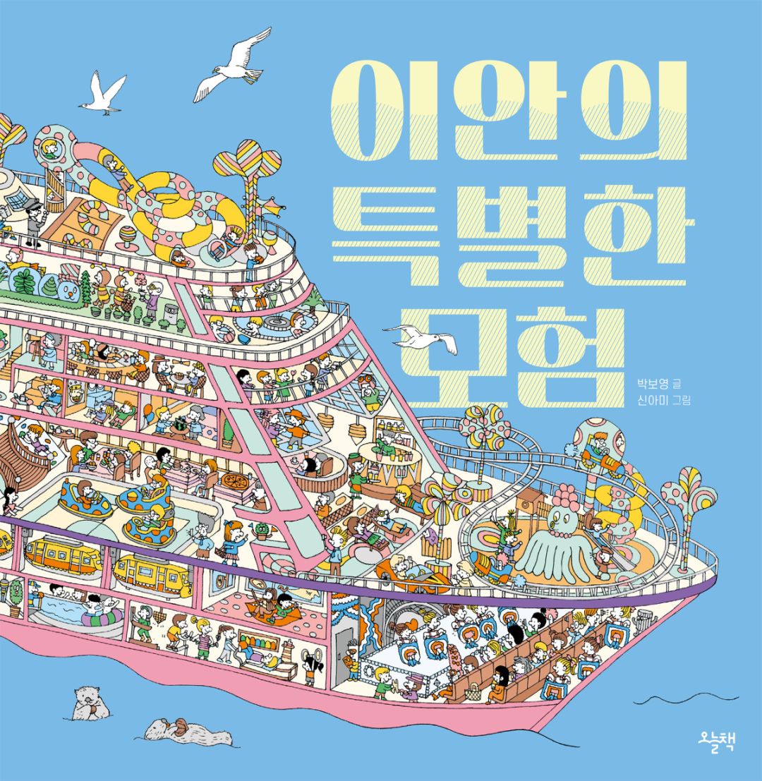 第十三届Hiii Illustration国际插画奖「自由主题单元」获奖公布 · 作品图144