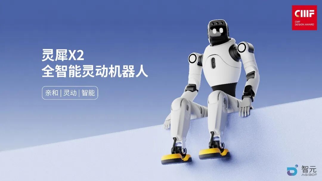 2026国际CMF设计奖 | 获奖提名作品公示 · 作品图165