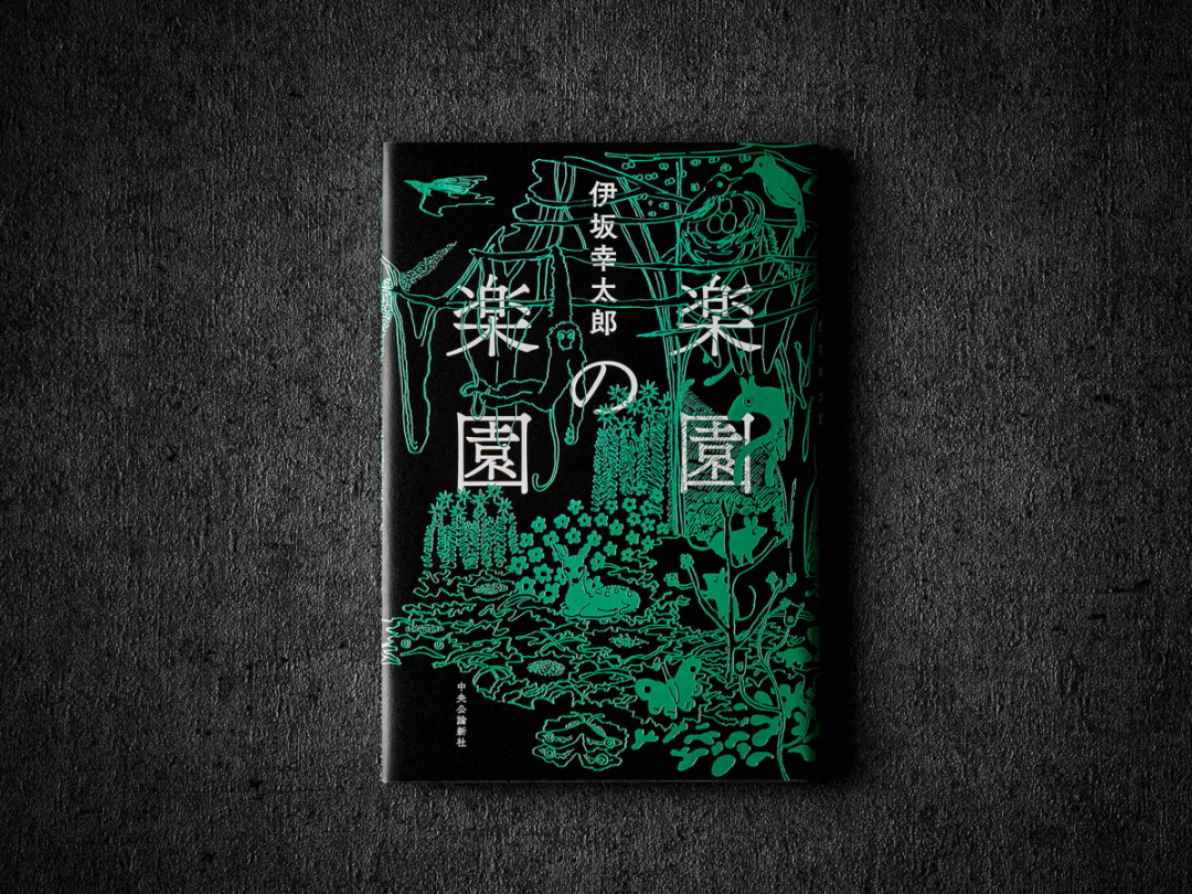 第十三届Hiii Illustration国际插画奖「自由主题单元」获奖公布 · 作品图69