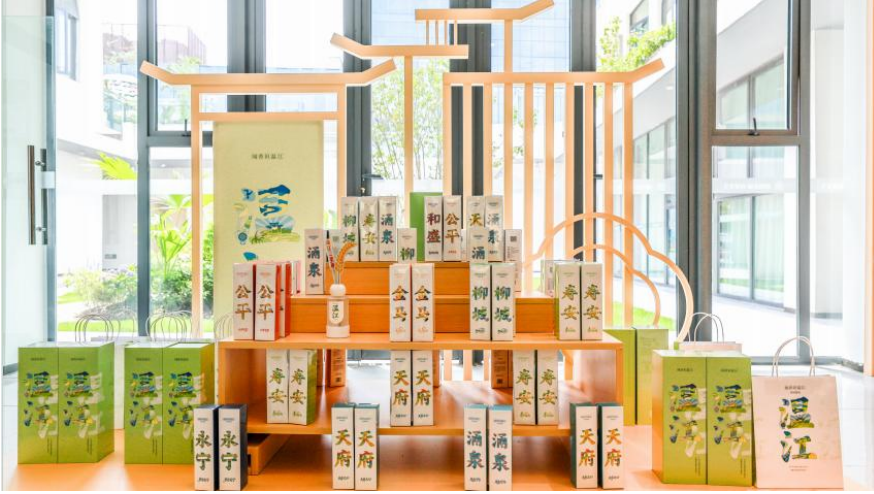 “一张可带走的温江城市名片”2026“温江礼物”创意设计大赛获奖作品 · 作品图4