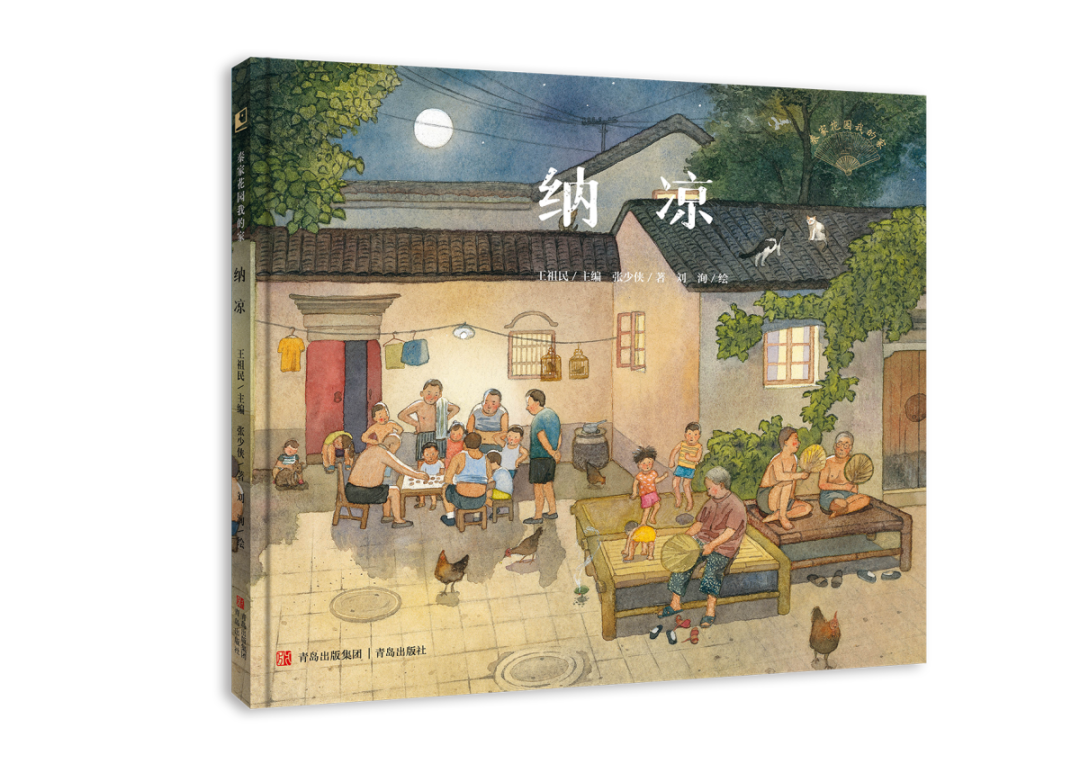 第十三届Hiii Illustration国际插画奖「自由主题单元」获奖公布 · 作品图32