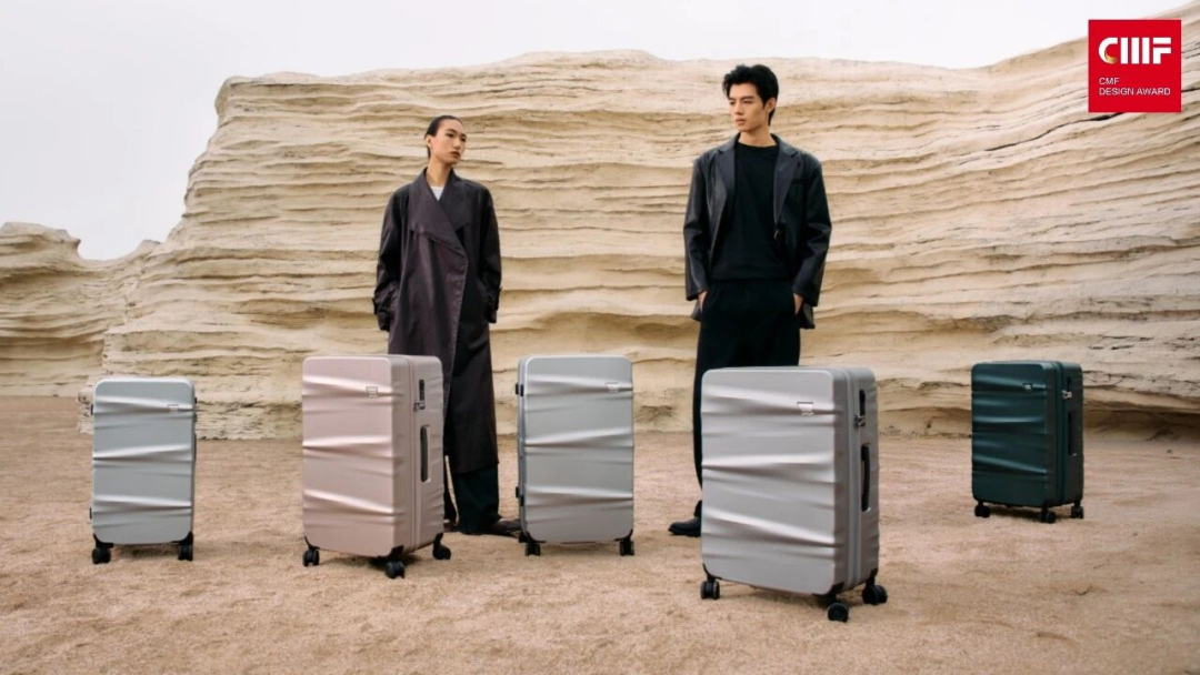 2026国际CMF设计奖 | 获奖提名作品公示 · 作品图200