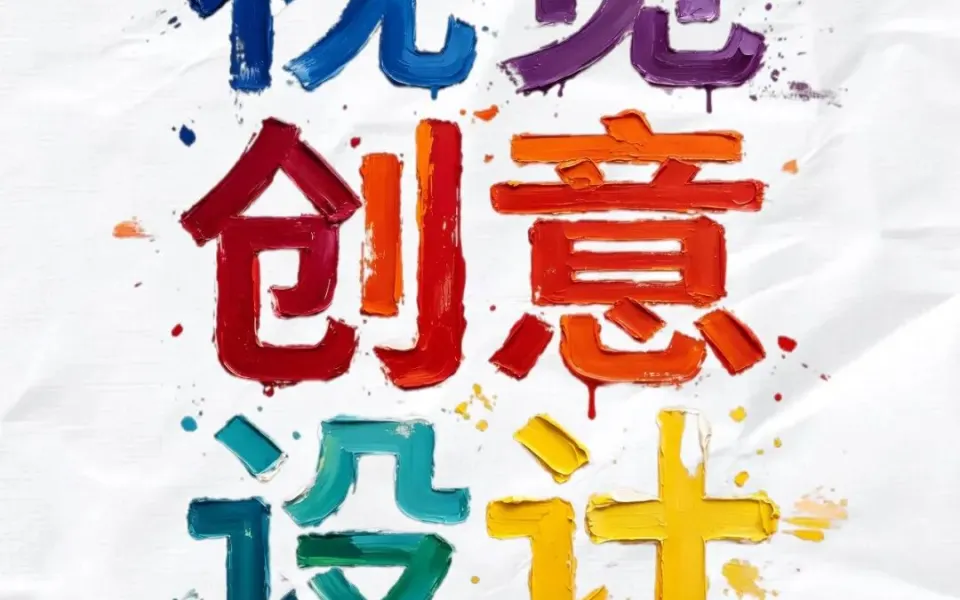 2026合肥市图书馆视觉创意设计作品征集