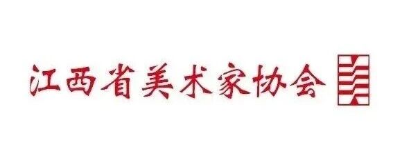 2026“经纬新生”非遗时尚创新设计大赛 资料1 2026“经纬新生”非遗时尚创新设计大赛 资料1