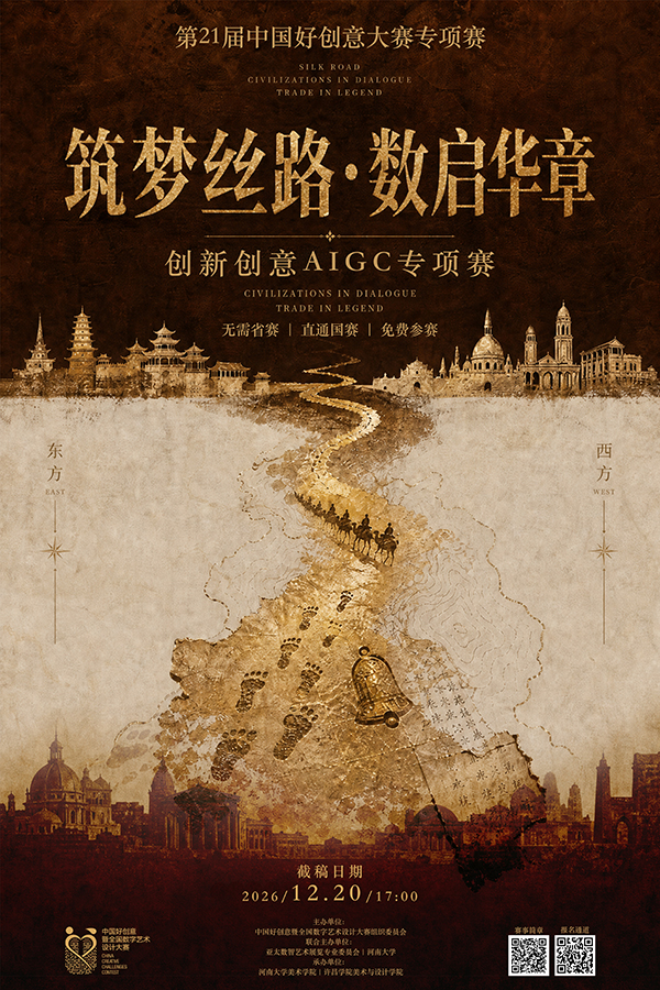 赛事原图 赛事原图