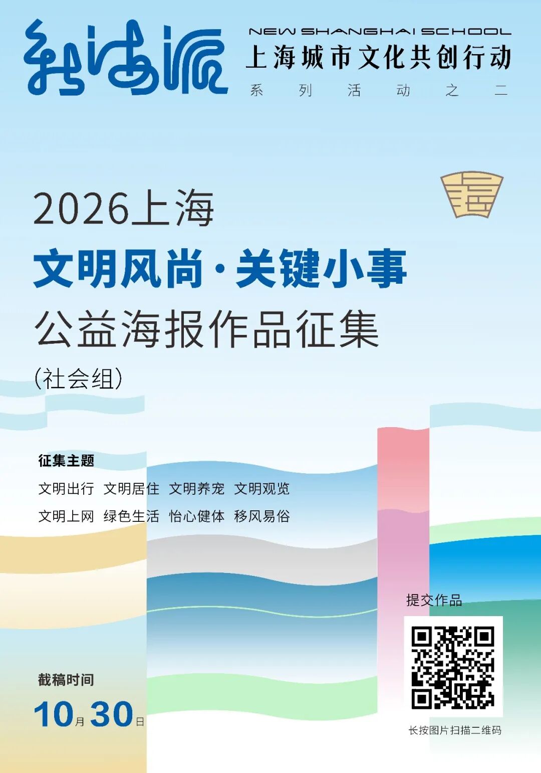 赛事原图 赛事原图