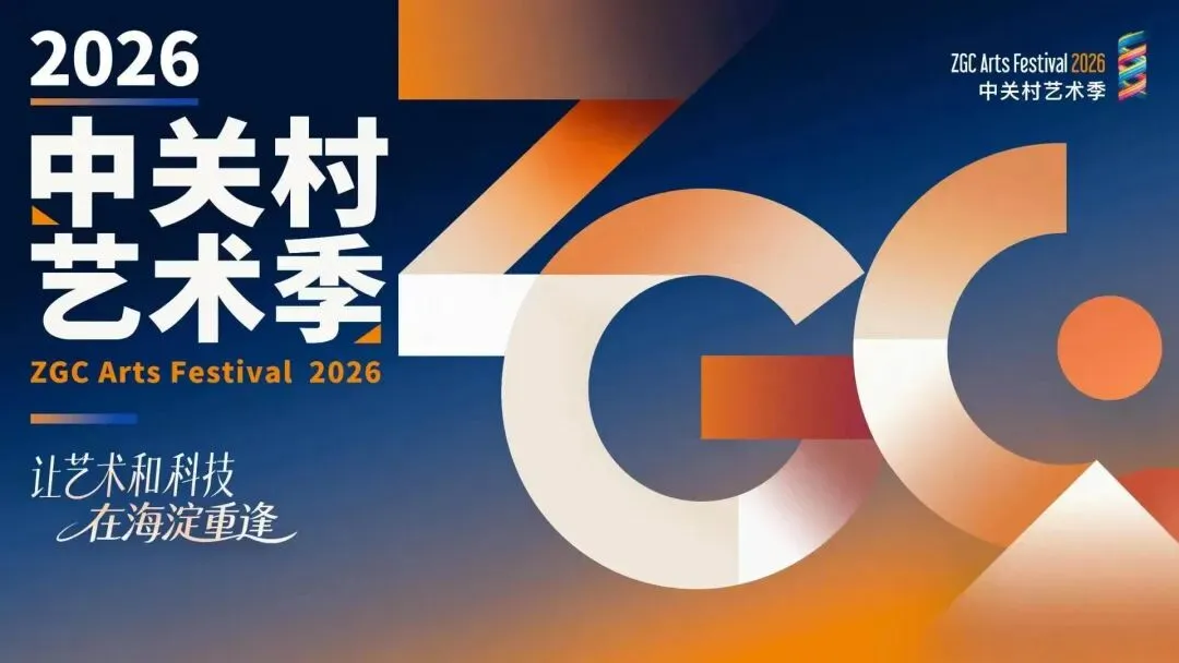 2026第十一届中国大学生游戏设计大赛金辰奖