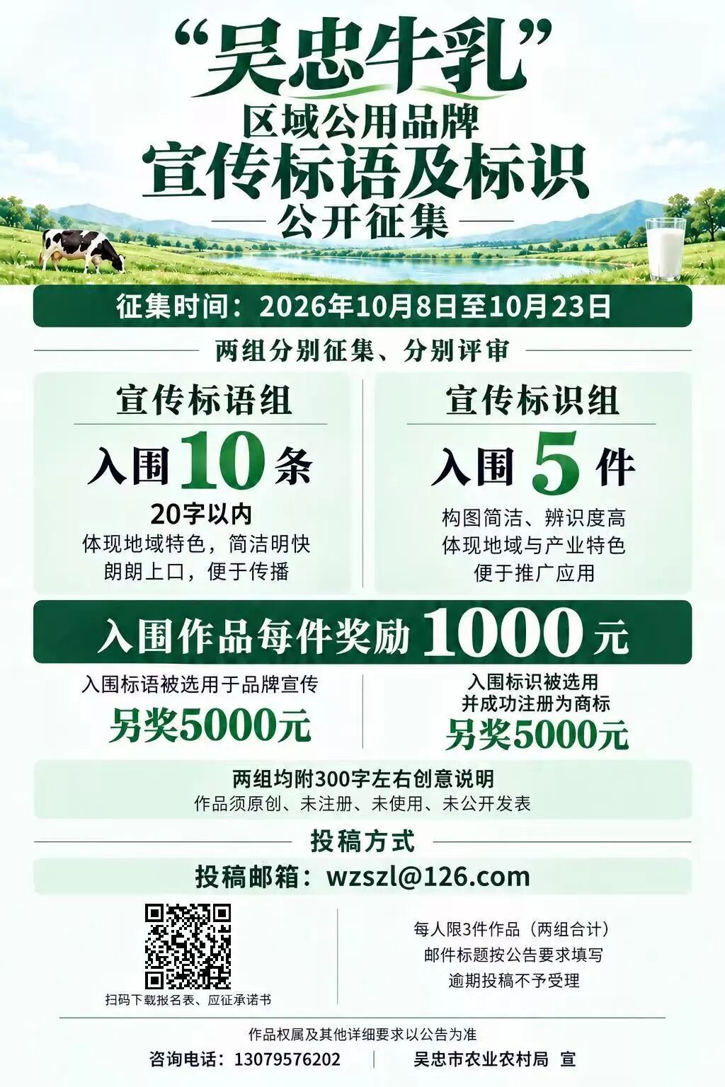 赛事原图 赛事原图
