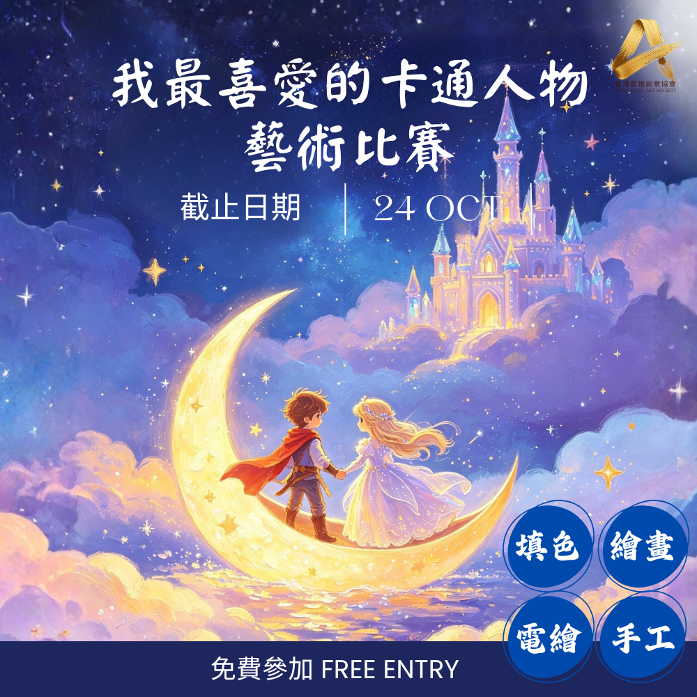 赛事原图 赛事原图