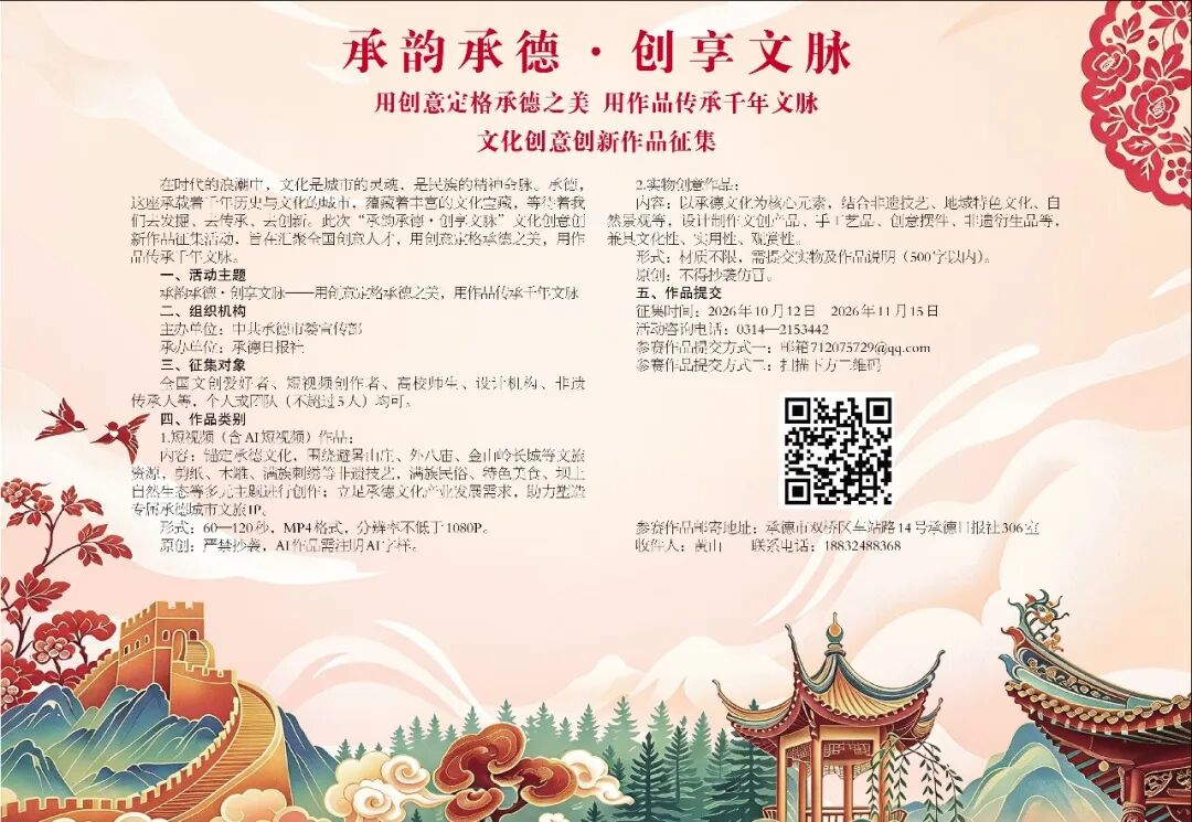 赛事原图2