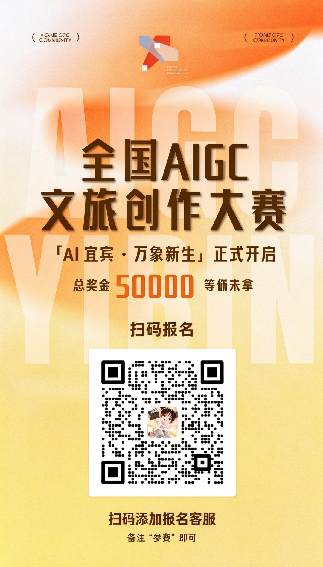 赛事原图1 赛事原图1