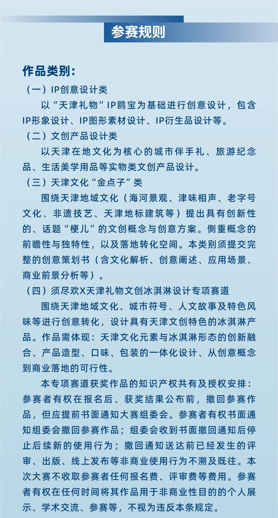 赛事原图2