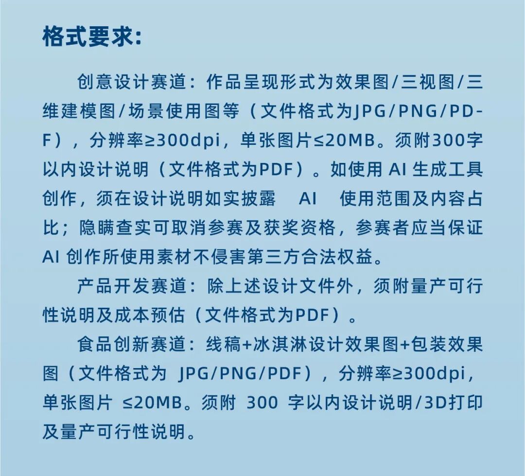 赛事原图3