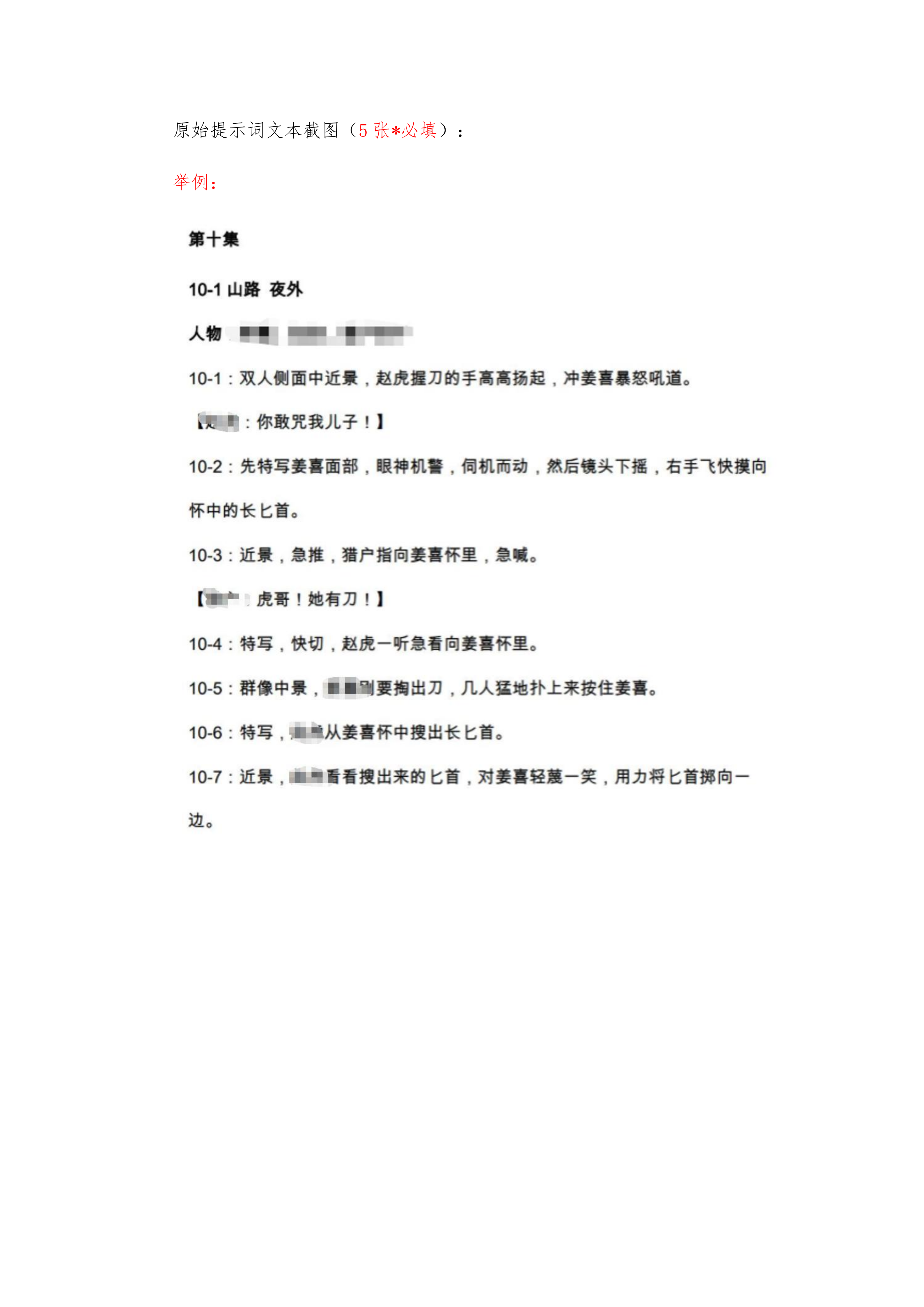 2026“浙里微光·文脉视听”钱塘杯AIGC创作大赛 原图10 2026“浙里微光·文脉视听”钱塘杯AIGC创作大赛 原图10