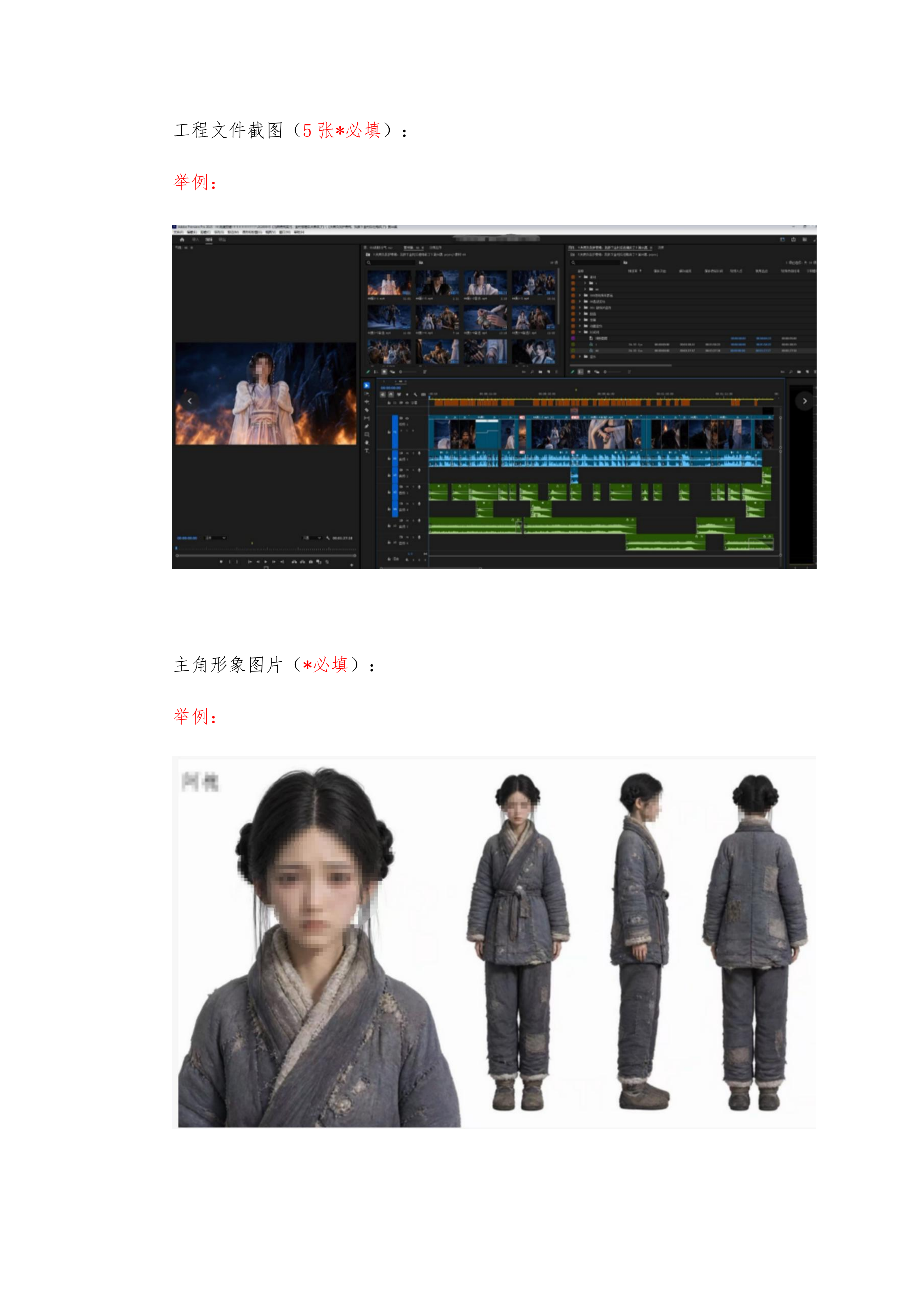 2026“浙里微光·文脉视听”钱塘杯AIGC创作大赛 原图11 2026“浙里微光·文脉视听”钱塘杯AIGC创作大赛 原图11