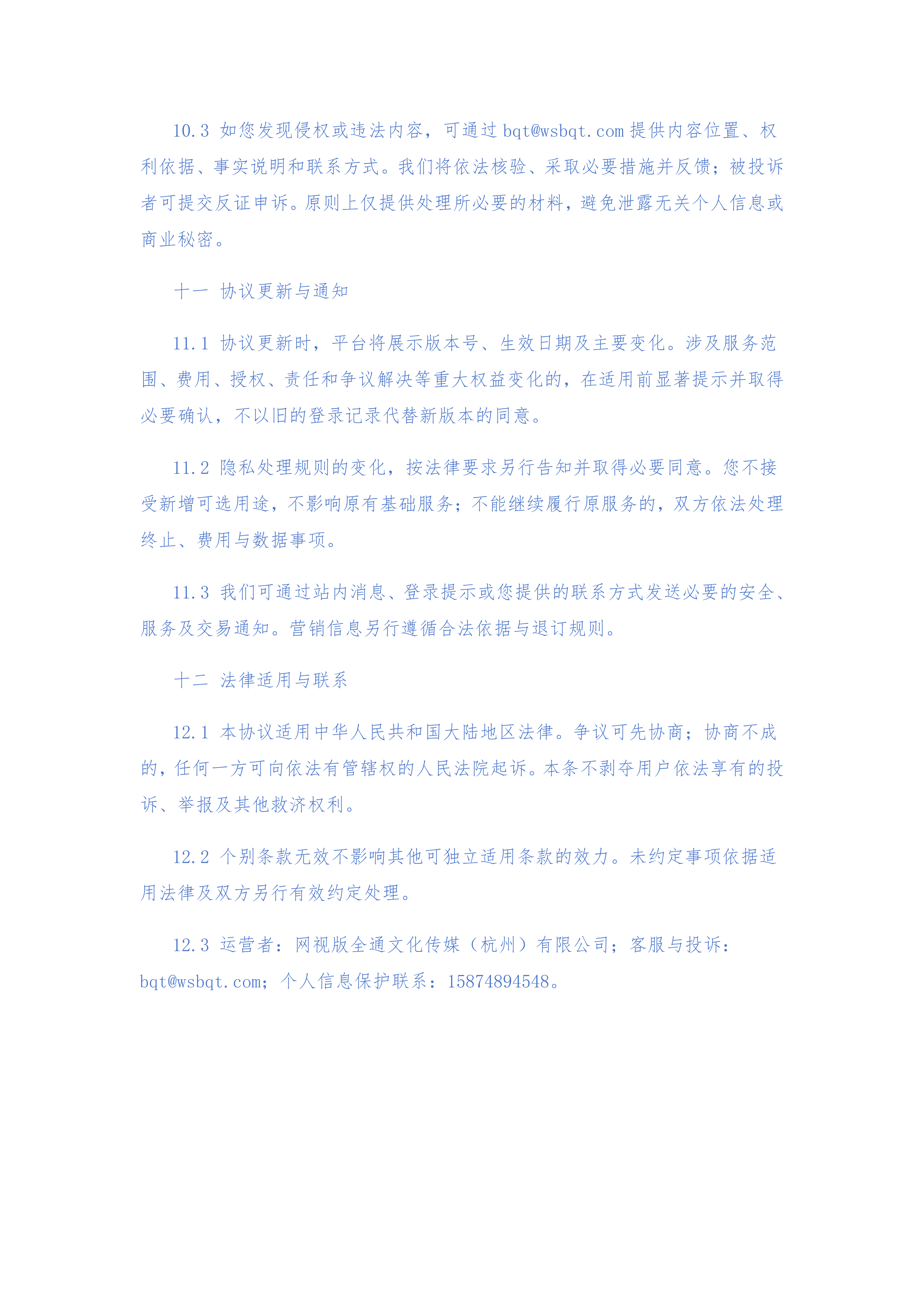2026“浙里微光·文脉视听”钱塘杯AIGC创作大赛 原图14 2026“浙里微光·文脉视听”钱塘杯AIGC创作大赛 原图14