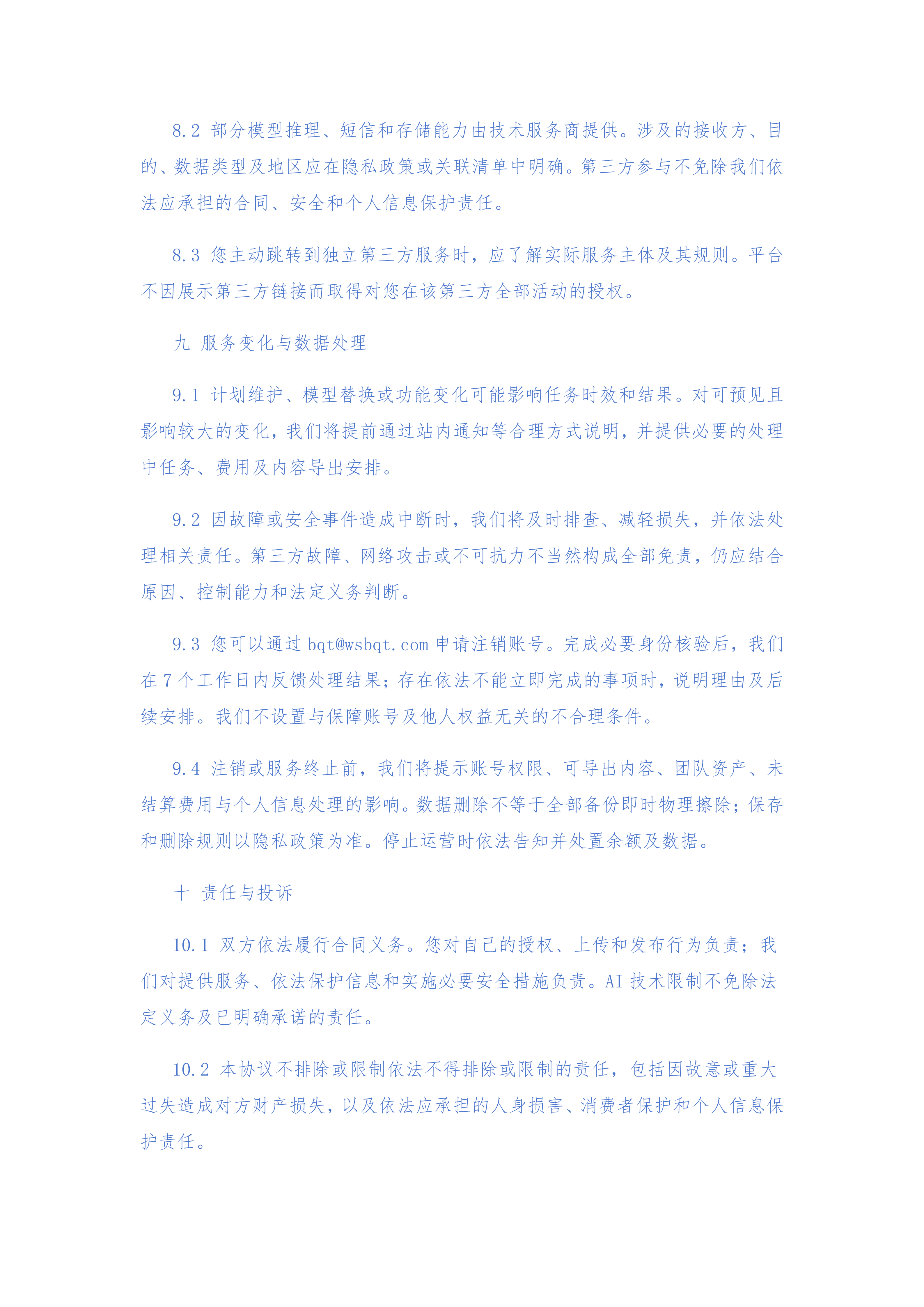 2026“浙里微光·文脉视听”钱塘杯AIGC创作大赛 原图18 2026“浙里微光·文脉视听”钱塘杯AIGC创作大赛 原图18
