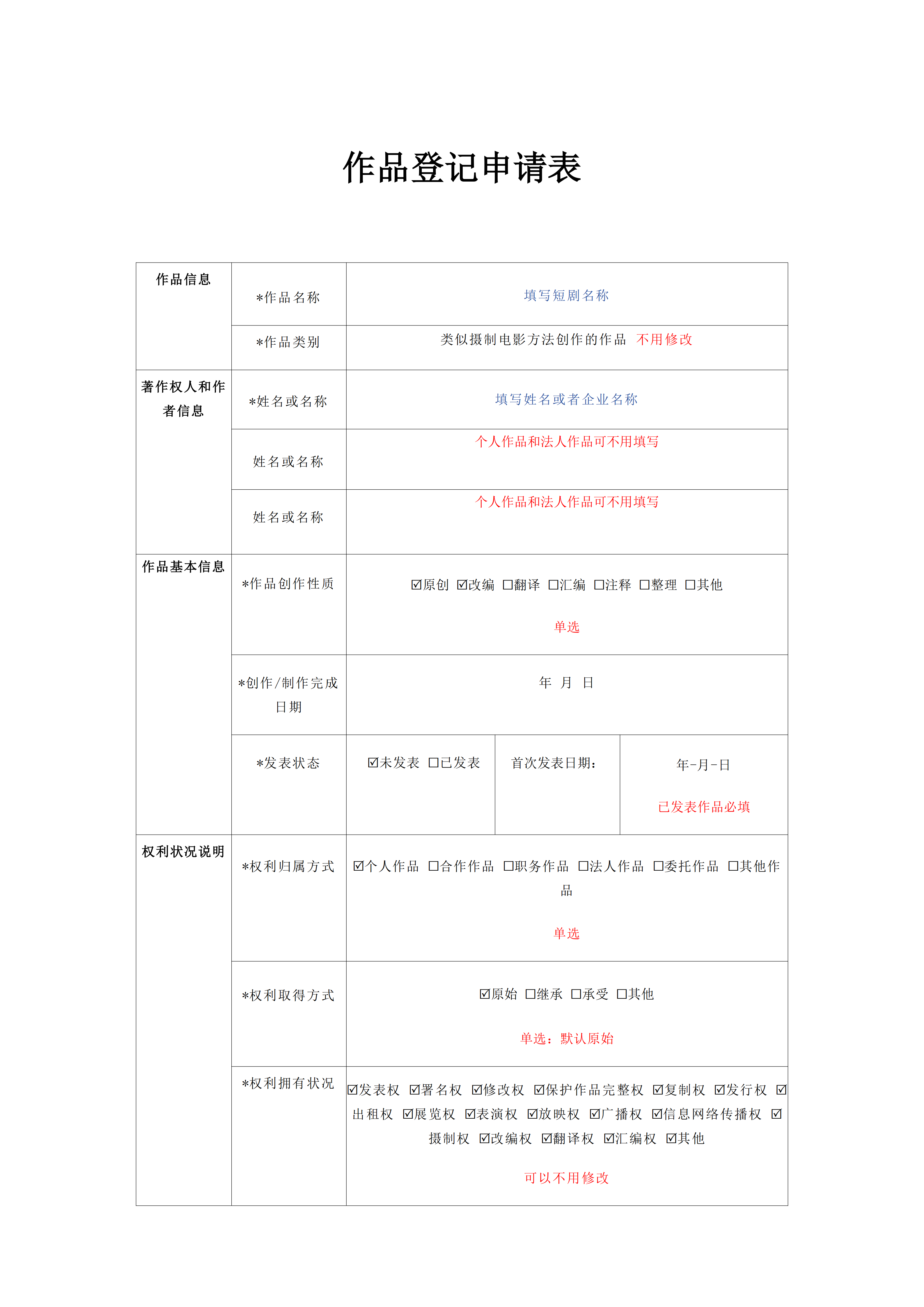 2026“浙里微光·文脉视听”钱塘杯AIGC创作大赛 原图21 2026“浙里微光·文脉视听”钱塘杯AIGC创作大赛 原图21