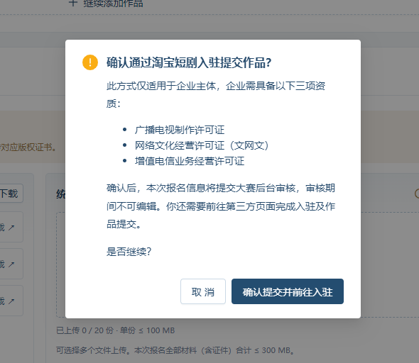 2026“浙里微光·文脉视听”钱塘杯AIGC创作大赛 原图5 2026“浙里微光·文脉视听”钱塘杯AIGC创作大赛 原图5