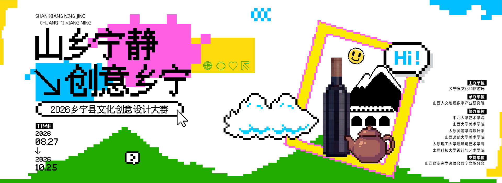 赛事原图 赛事原图
