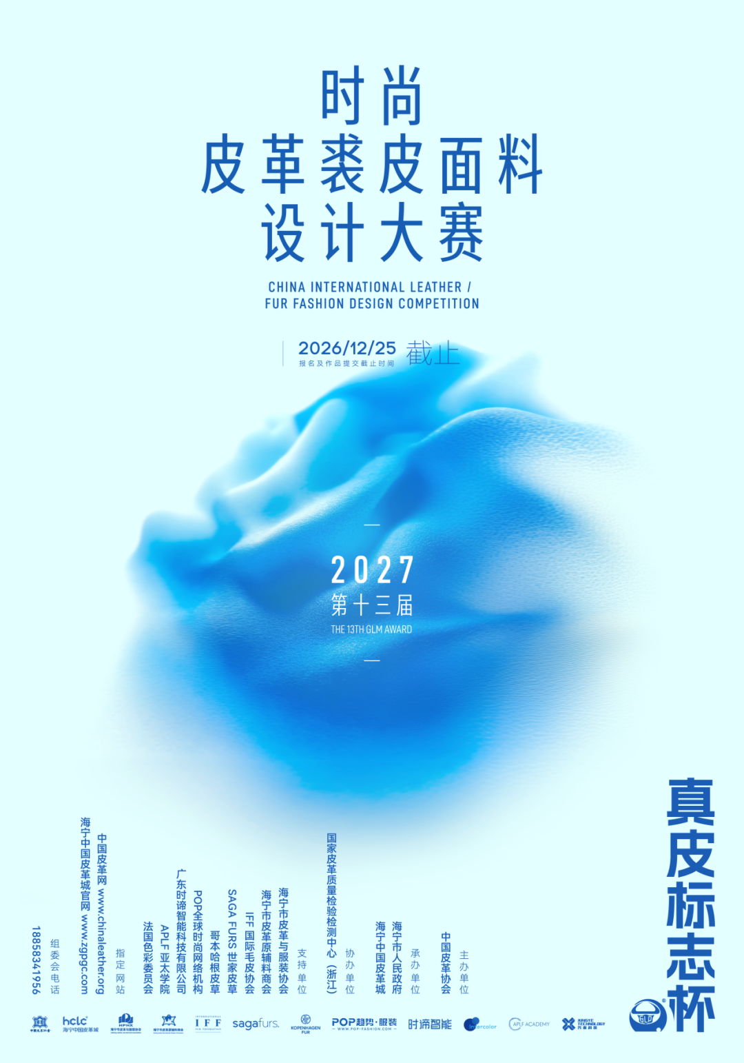 赛事原图 赛事原图