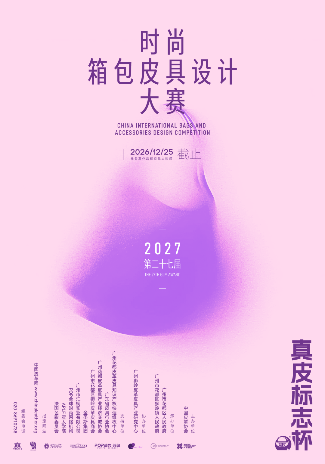 赛事原图 赛事原图