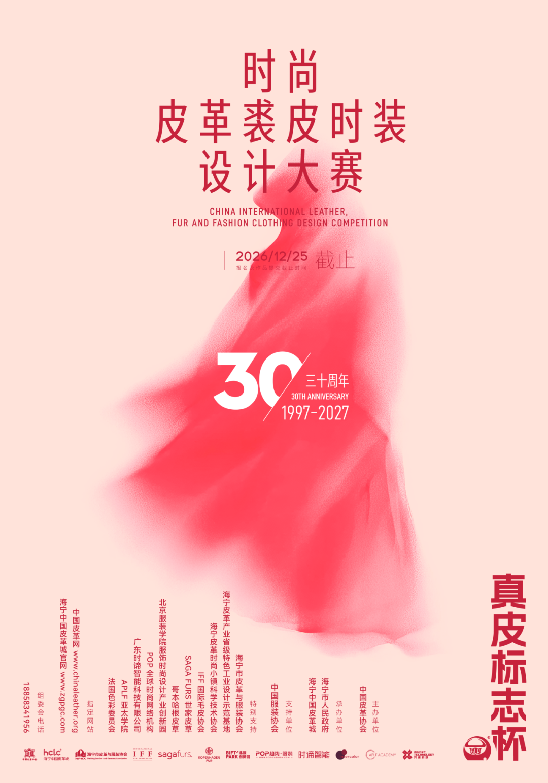 赛事原图 赛事原图