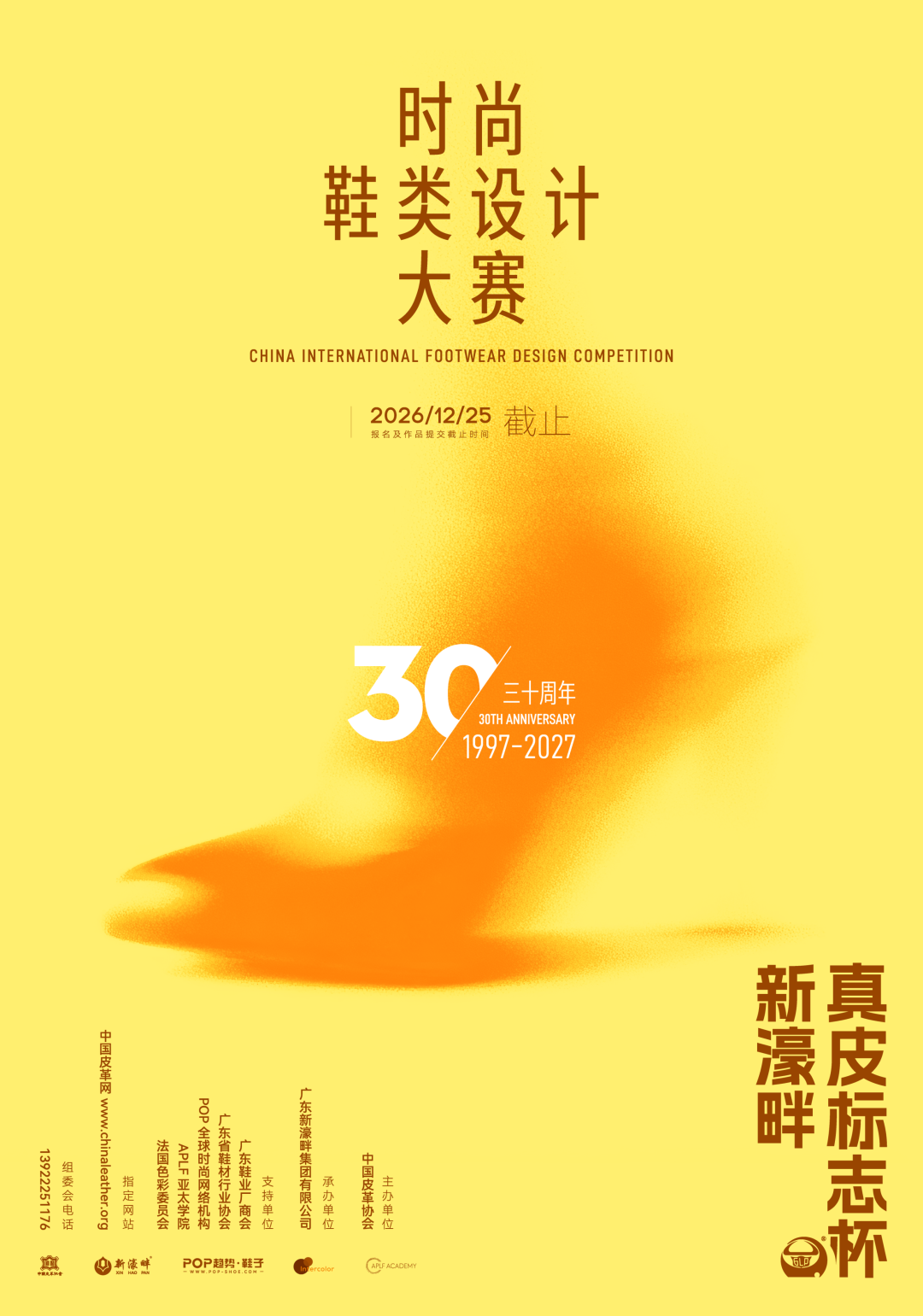 赛事原图 赛事原图