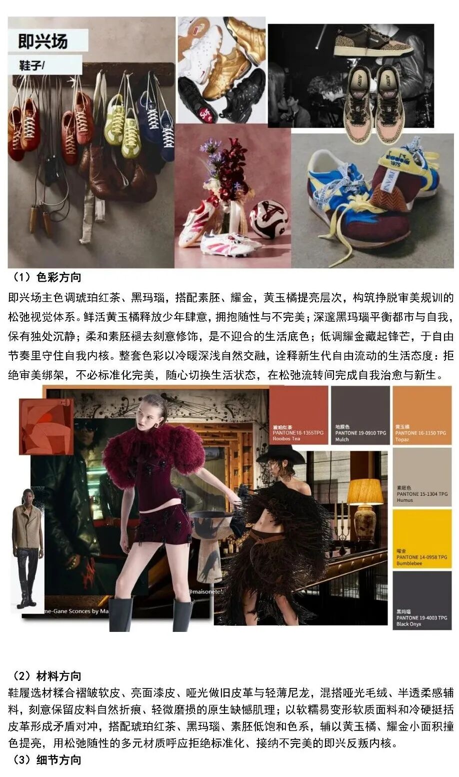 赛事原图 赛事原图
