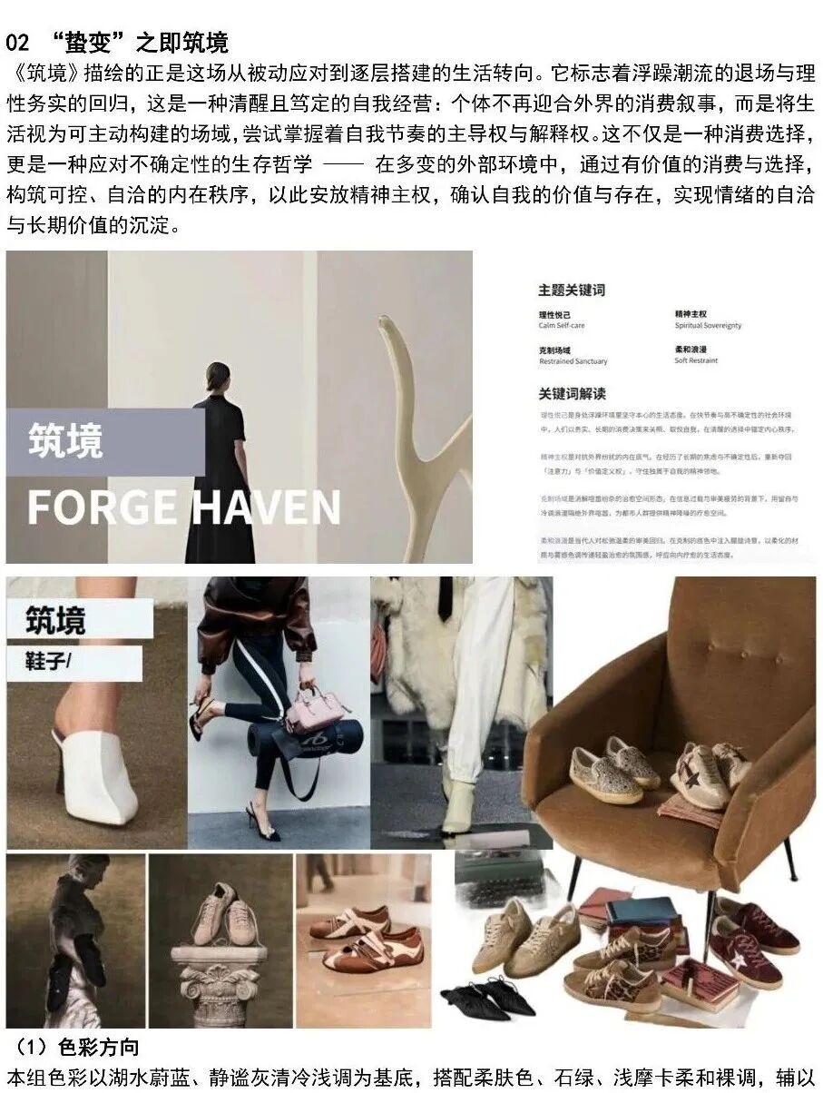 赛事原图 赛事原图