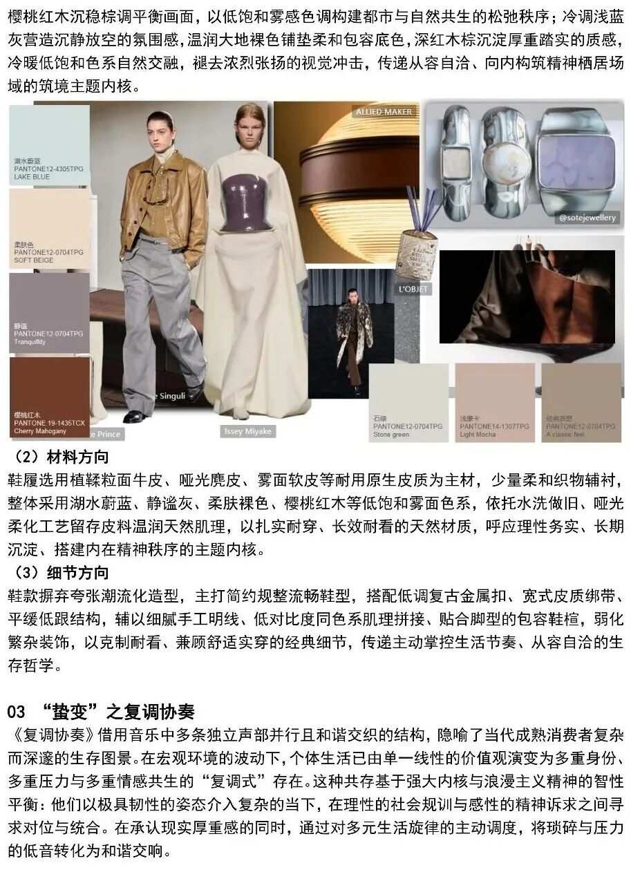 赛事原图 赛事原图