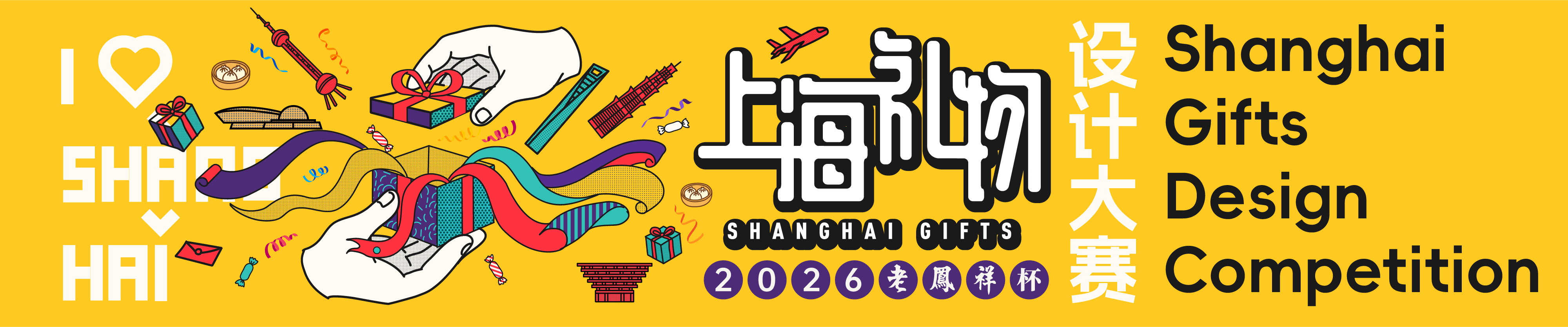 赛事原图 赛事原图