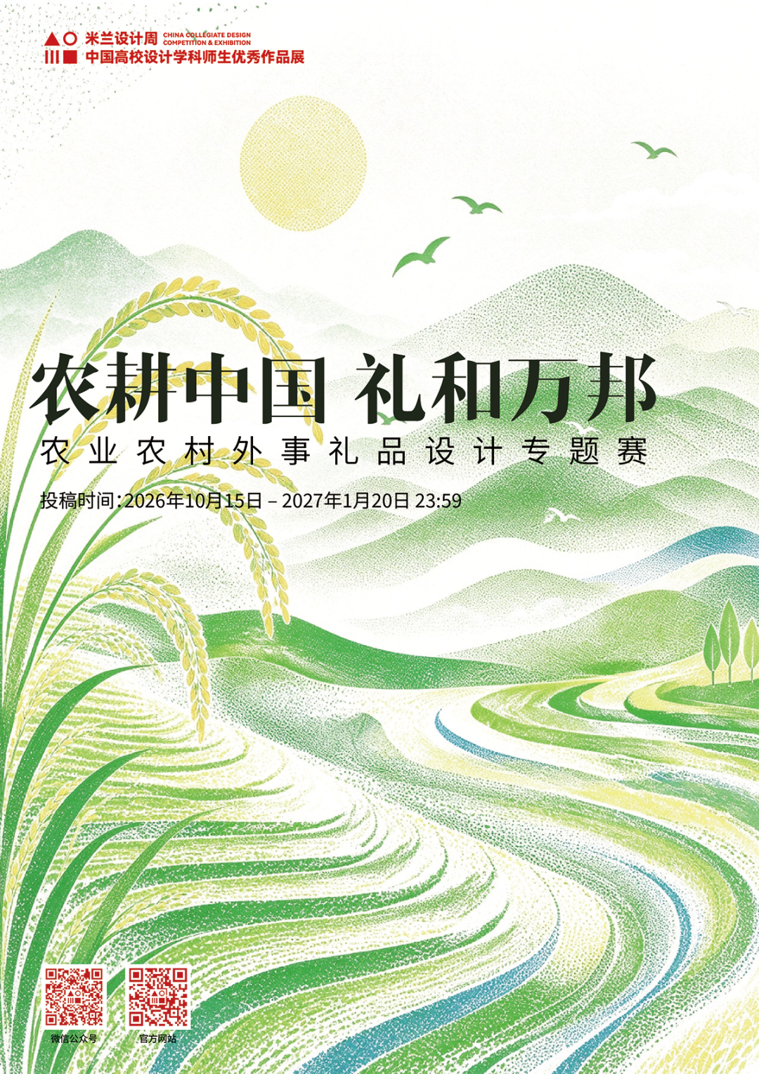 赛事原图 赛事原图
