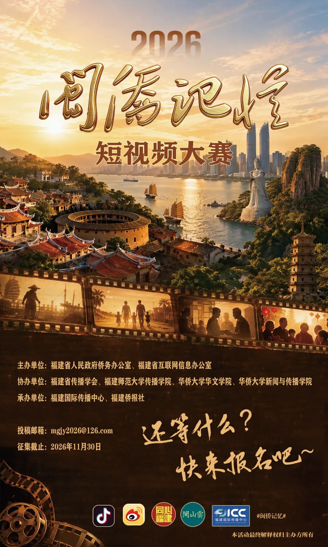 赛事原图 赛事原图