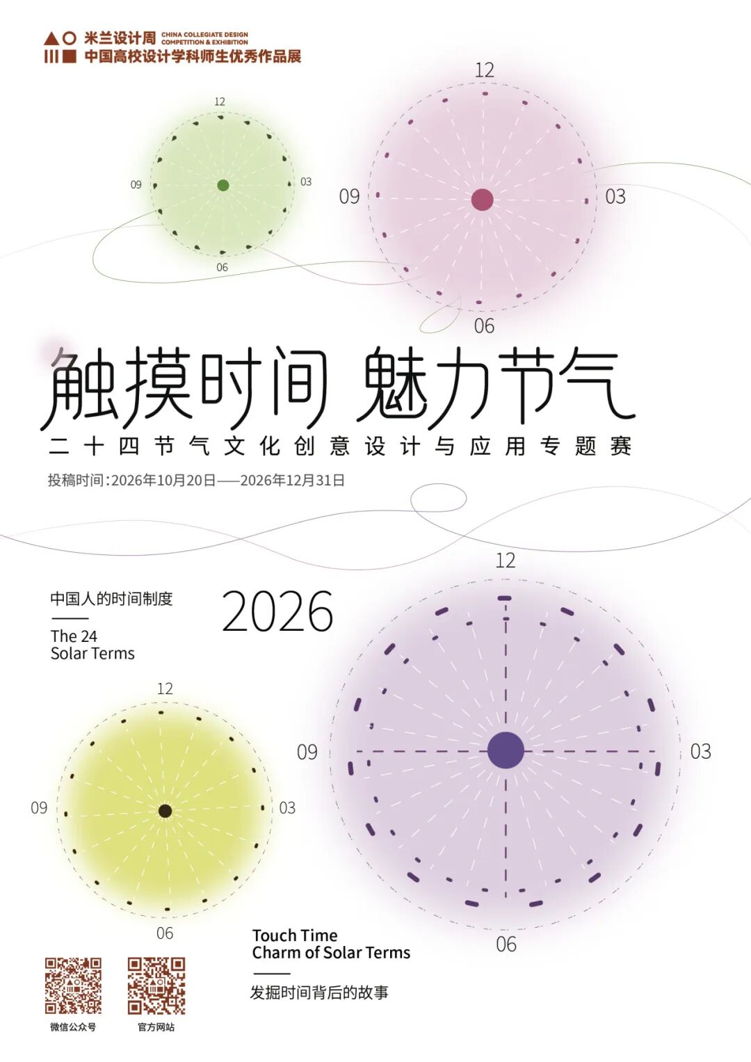 赛事原图 赛事原图