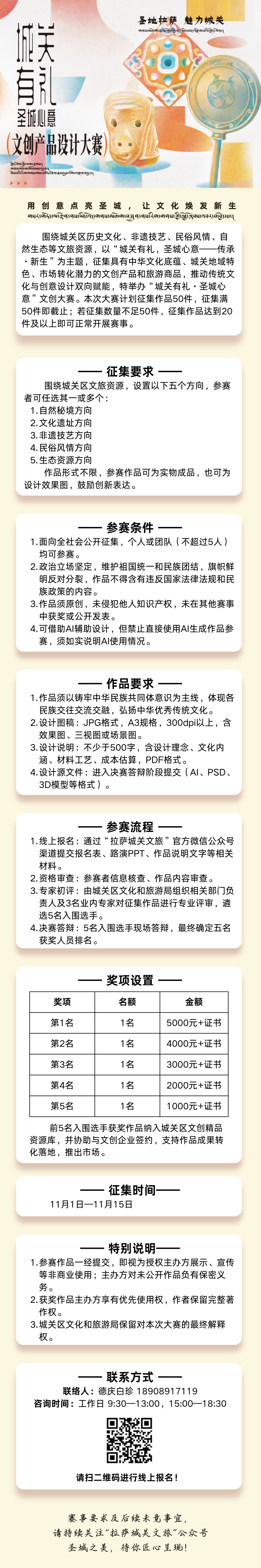 赛事原图 赛事原图