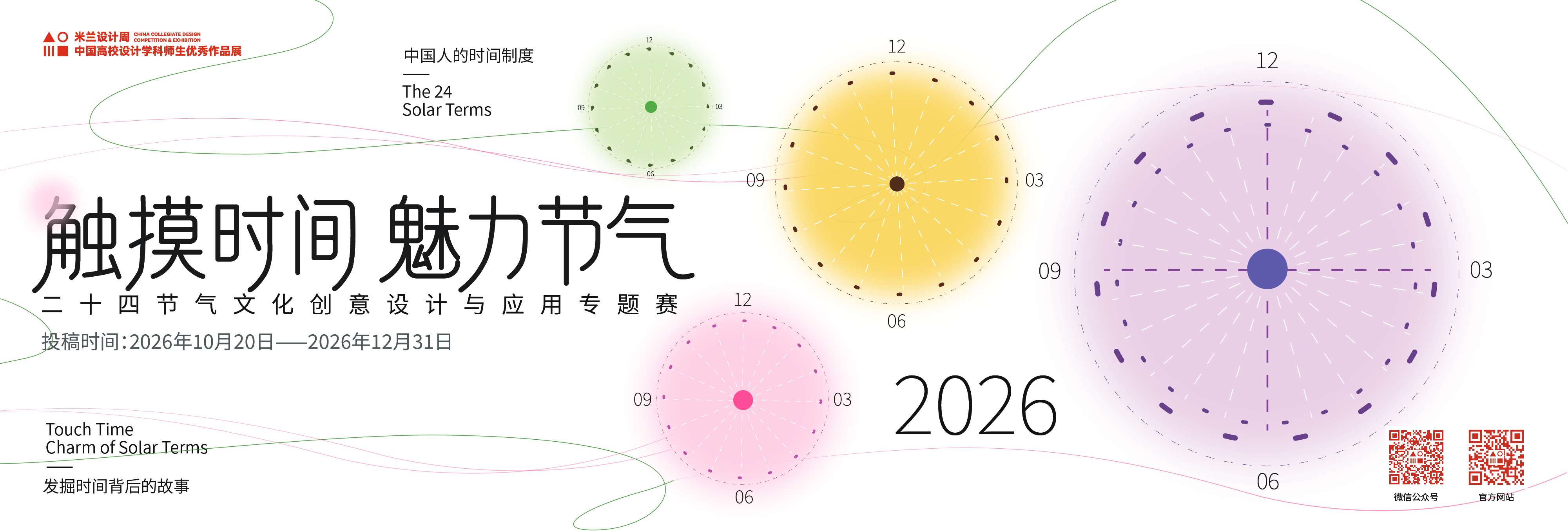 赛事原图 赛事原图