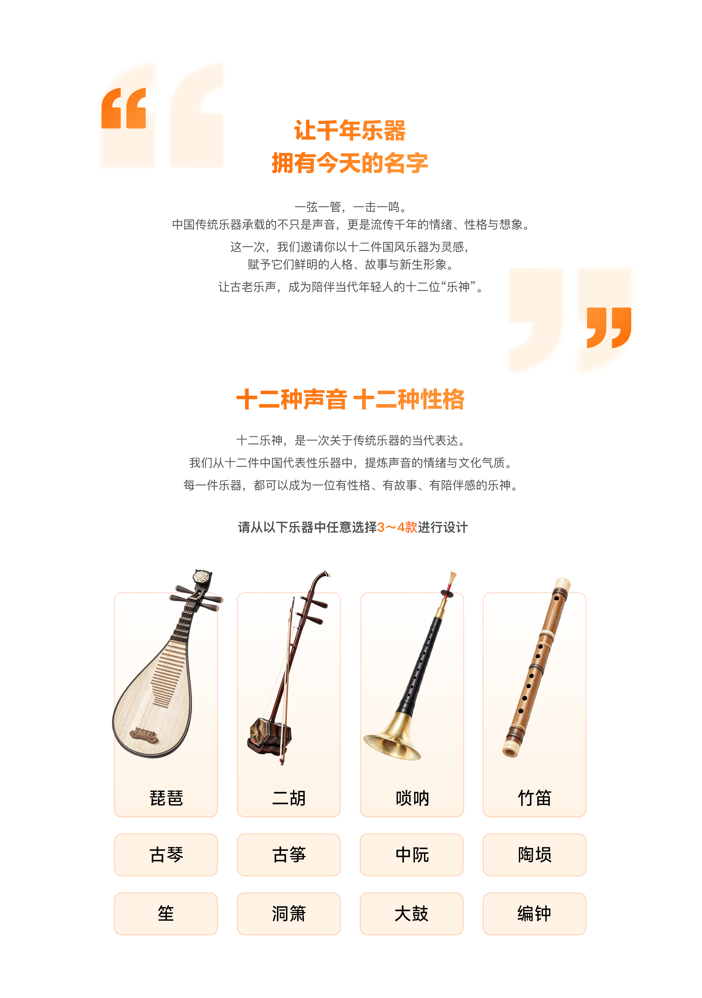 赛事原图