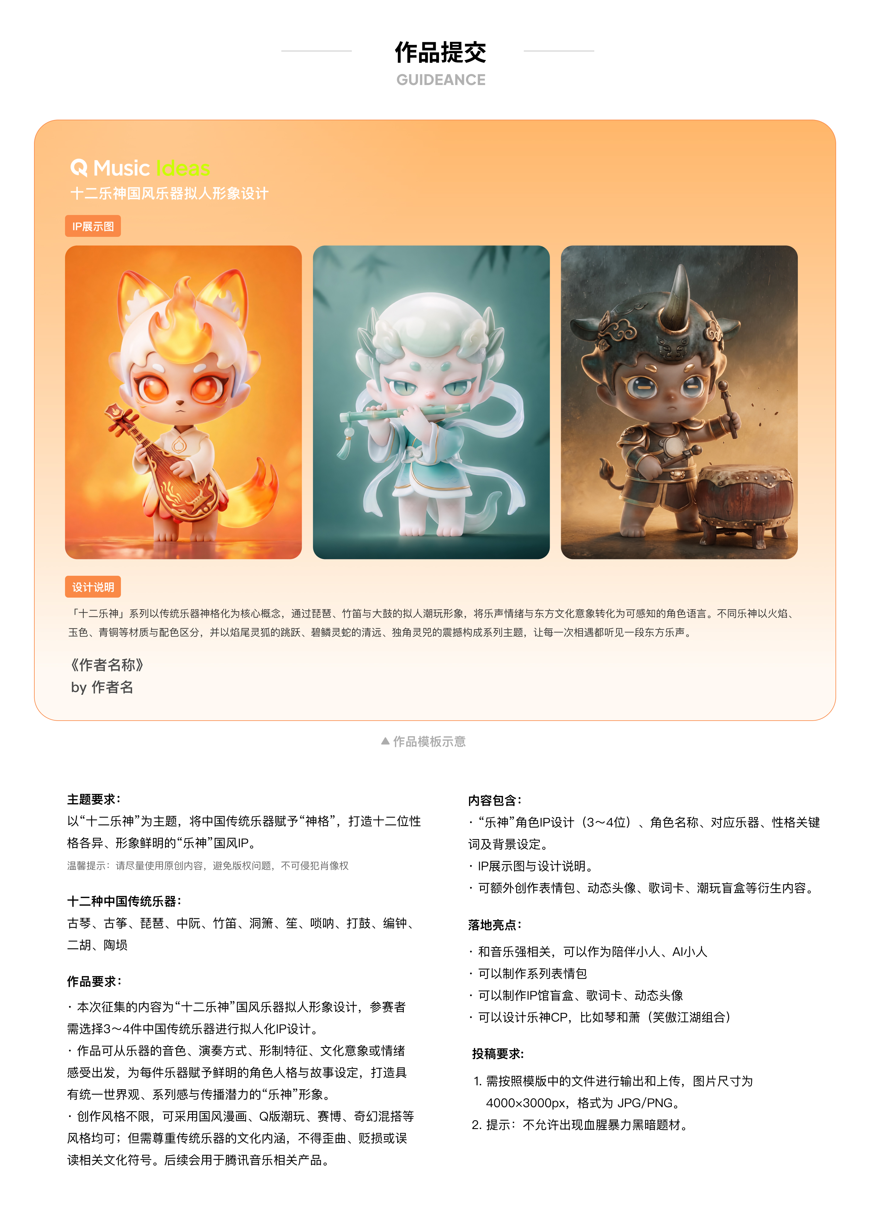 赛事原图