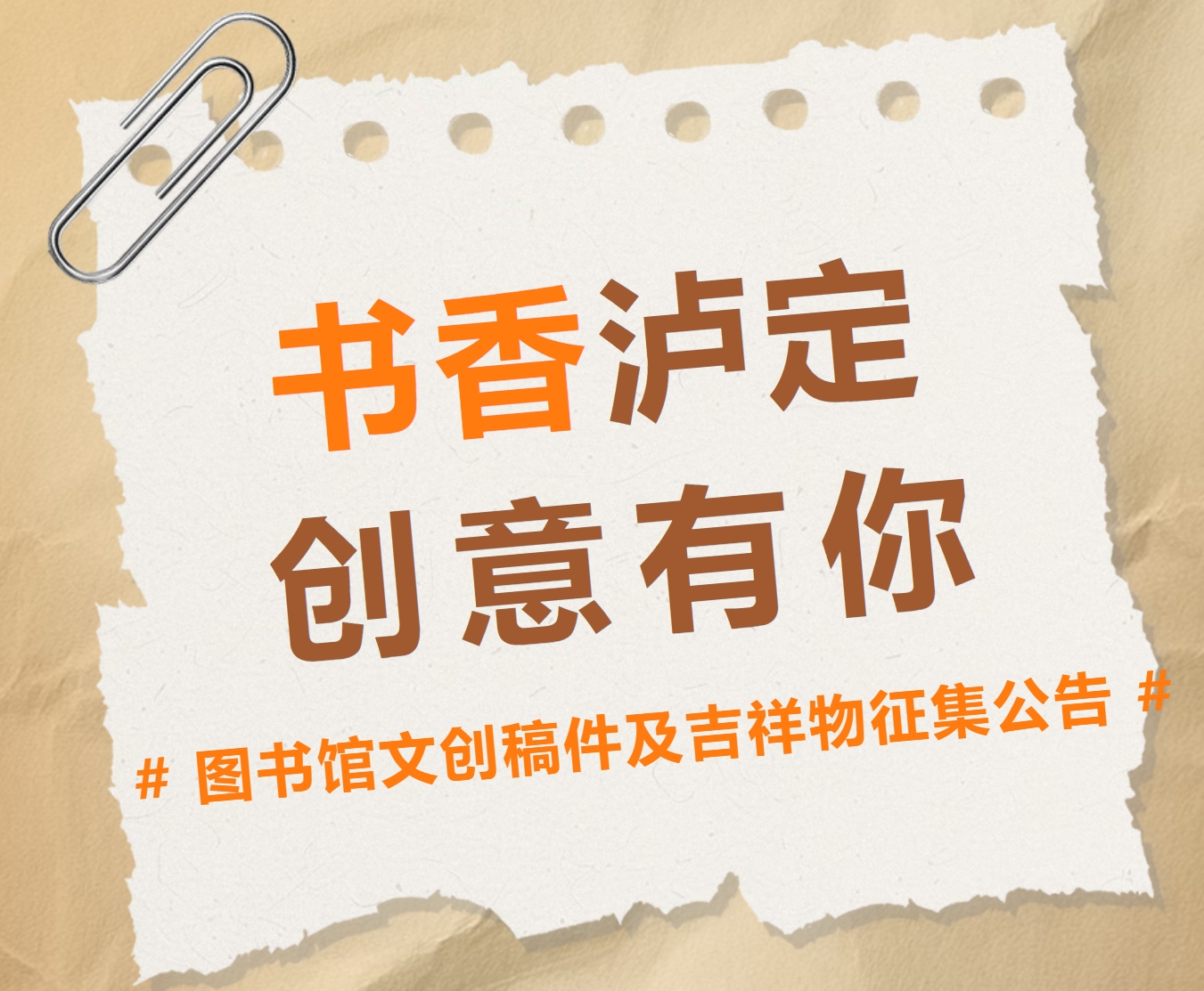 赛事原图 赛事原图